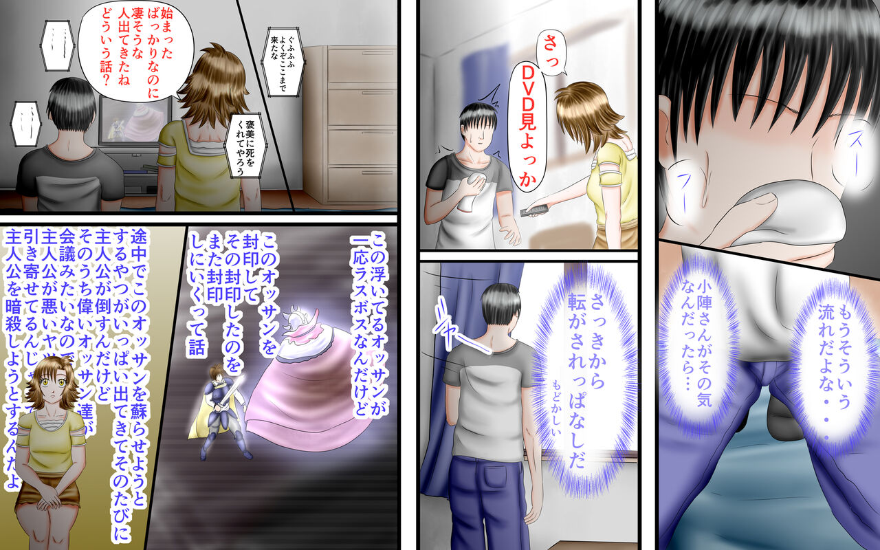 Doukyuusei wa Ashi Fechi Mari Vol.2 page 103 original parody - full color multi-work series hentai manga - read online free