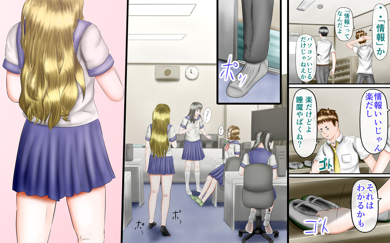 Doukyuusei wa Ashi Fechi Mari Vol.2 page 11 original parody - full color multi-work series hentai manga - read online free