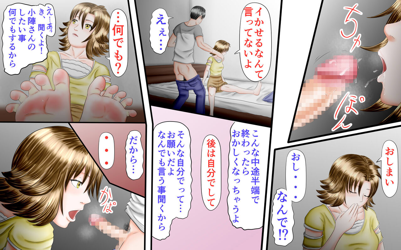 Doukyuusei wa Ashi Fechi Mari Vol.2 page 127 original parody - full color multi-work series hentai manga - read online free