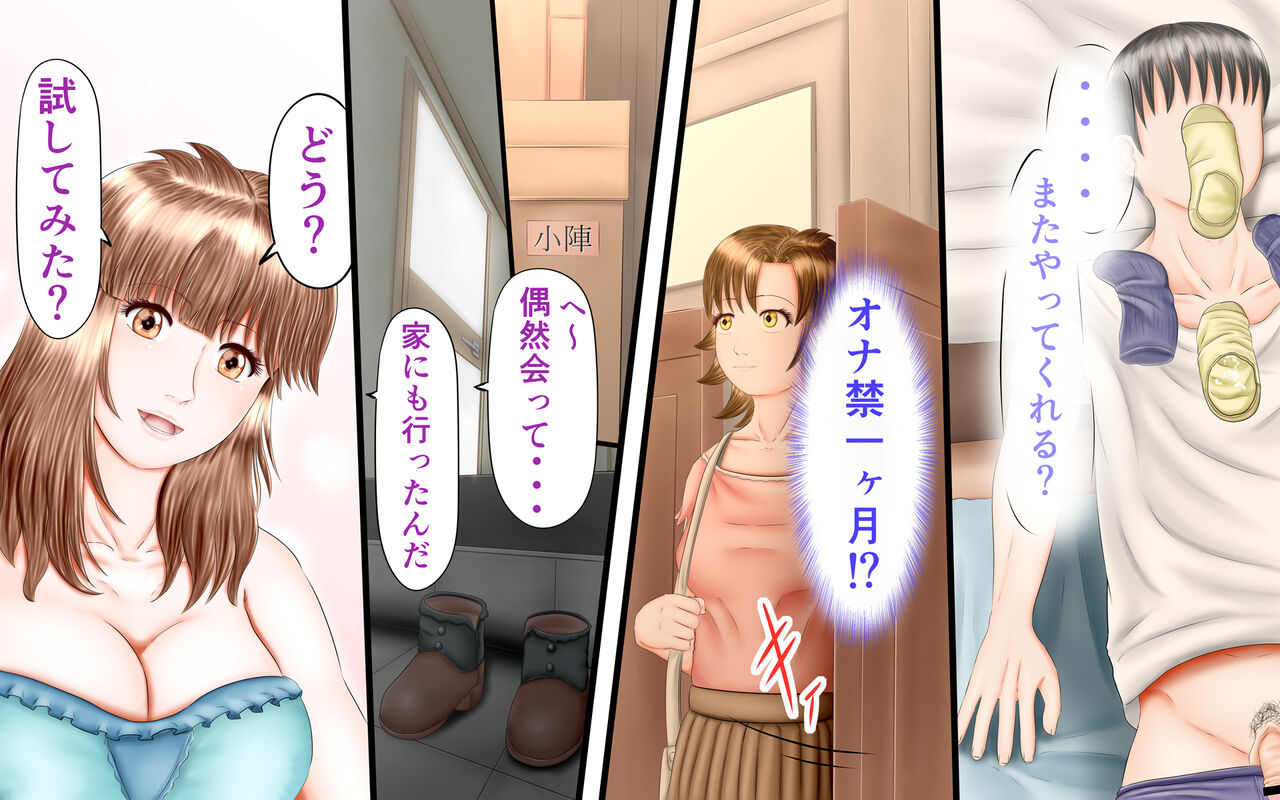 Doukyuusei wa Ashi Fechi Mari Vol.2 page 48 original parody - full color multi-work series hentai manga - read online free