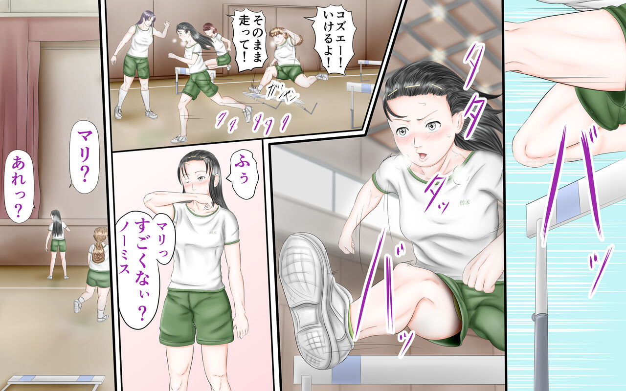 Doukyuusei wa Ashi Fechi Mari Vol.2 page 53 original parody - full color multi-work series hentai manga - read online free