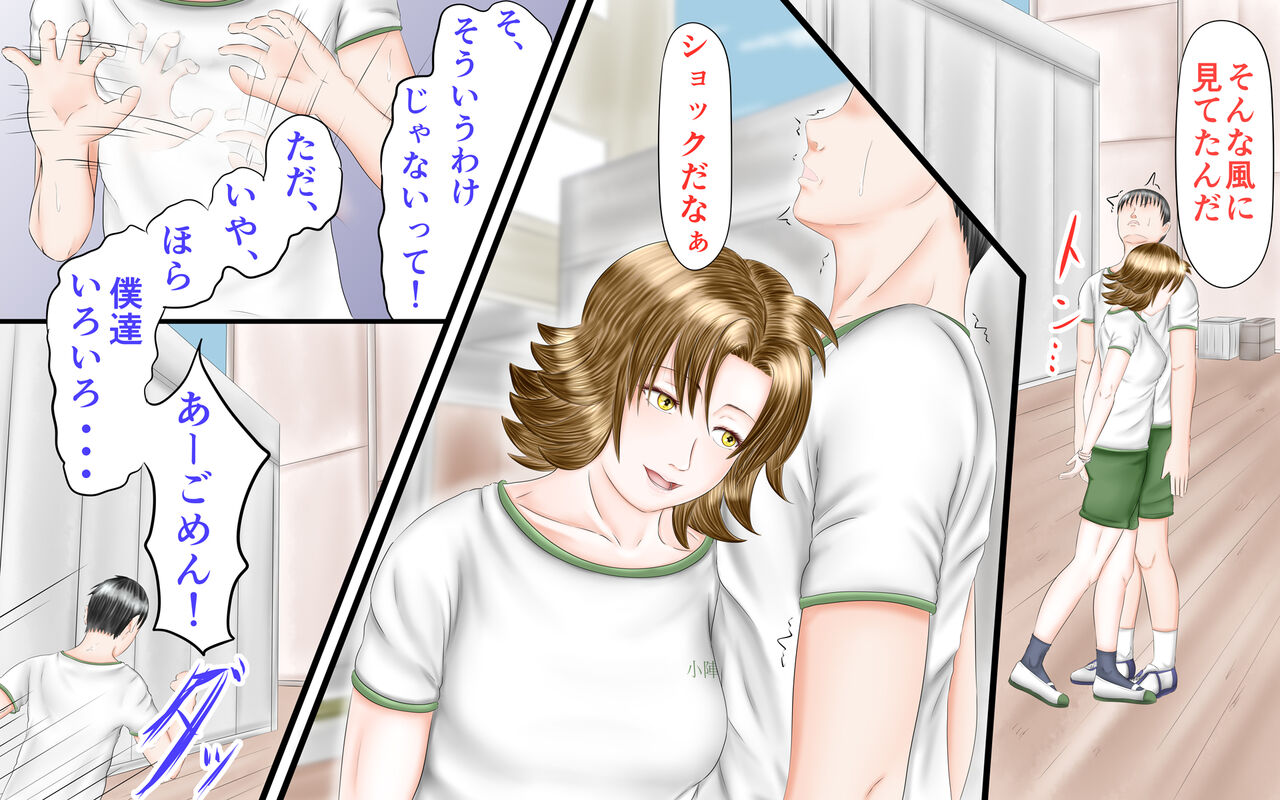 Doukyuusei wa Ashi Fechi Mari Vol.2 page 57 original parody - full color multi-work series hentai manga - read online free