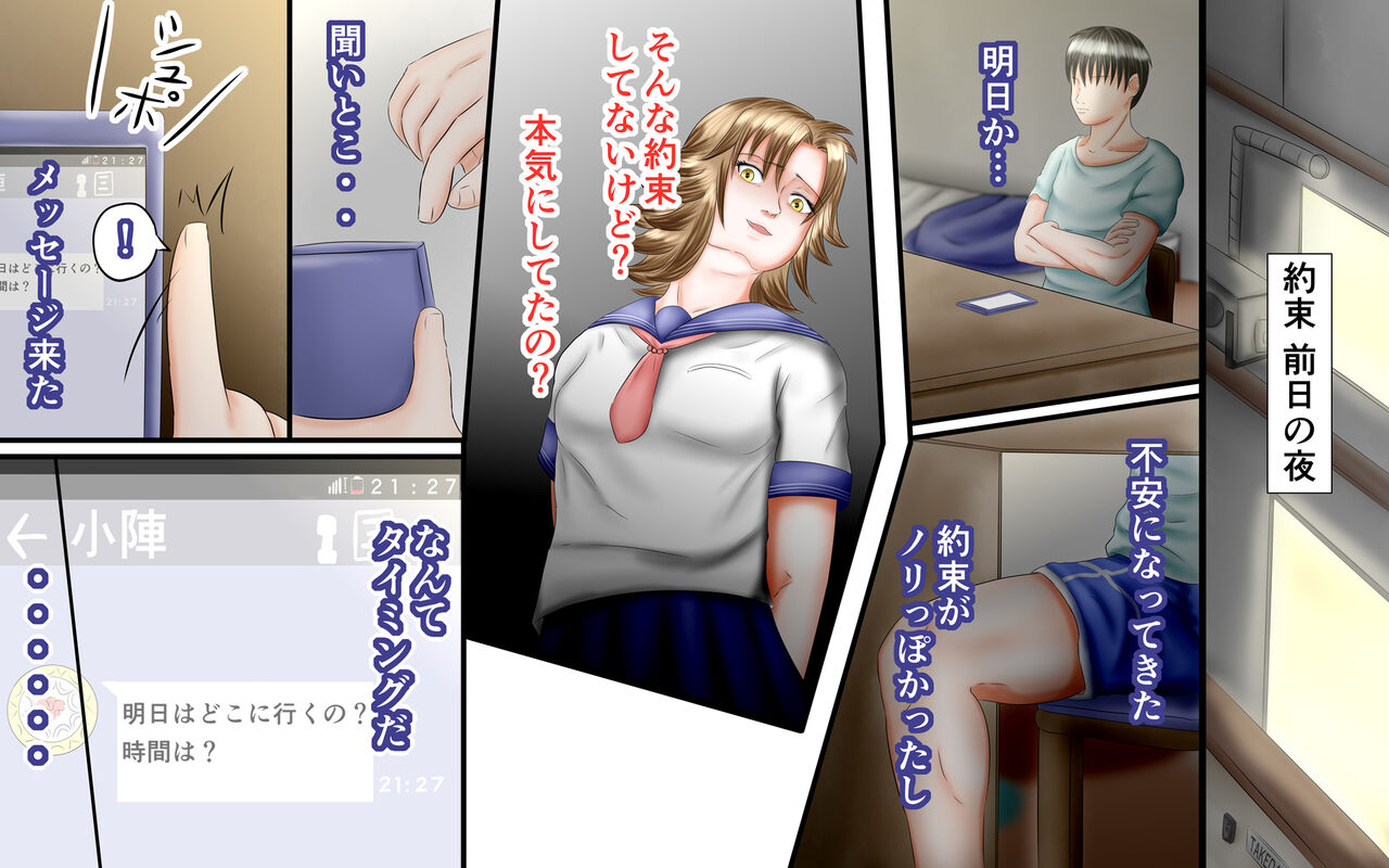 Doukyuusei wa Ashi Fechi Mari Vol.2 page 93 original parody - full color multi-work series hentai manga - read online free