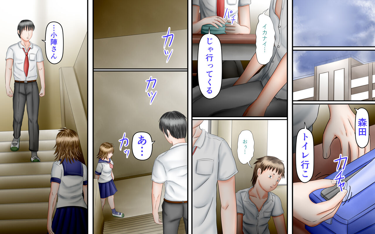 Doukyuusei wa Ashi Fechi Mari Vol.3 page 120 original parody - full color multi-work series hentai manga - read online free