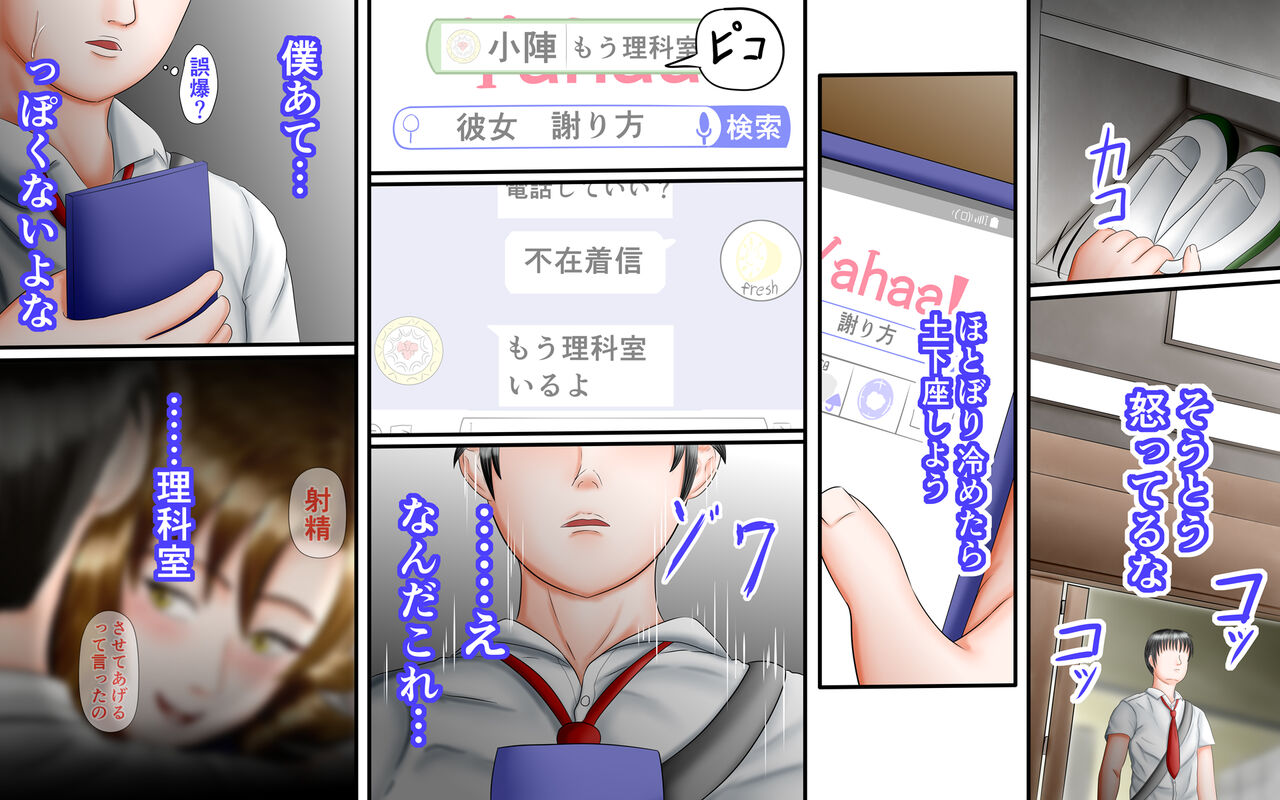 Doukyuusei wa Ashi Fechi Mari Vol.3 page 123 original parody - full color multi-work series hentai manga - read online free