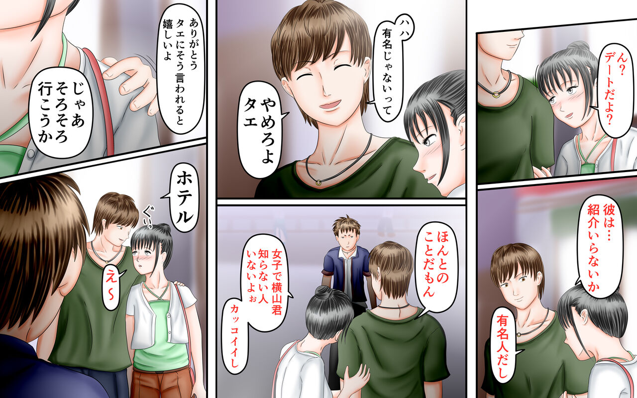 Doukyuusei wa Ashi Fechi Mari Vol.3 page 129 original parody - full color multi-work series hentai manga - read online free