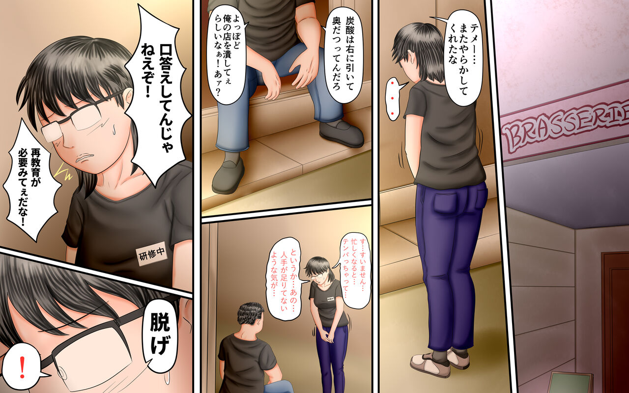 Doukyuusei wa Ashi Fechi Mari Vol.3 page 132 original parody - full color multi-work series hentai manga - read online free