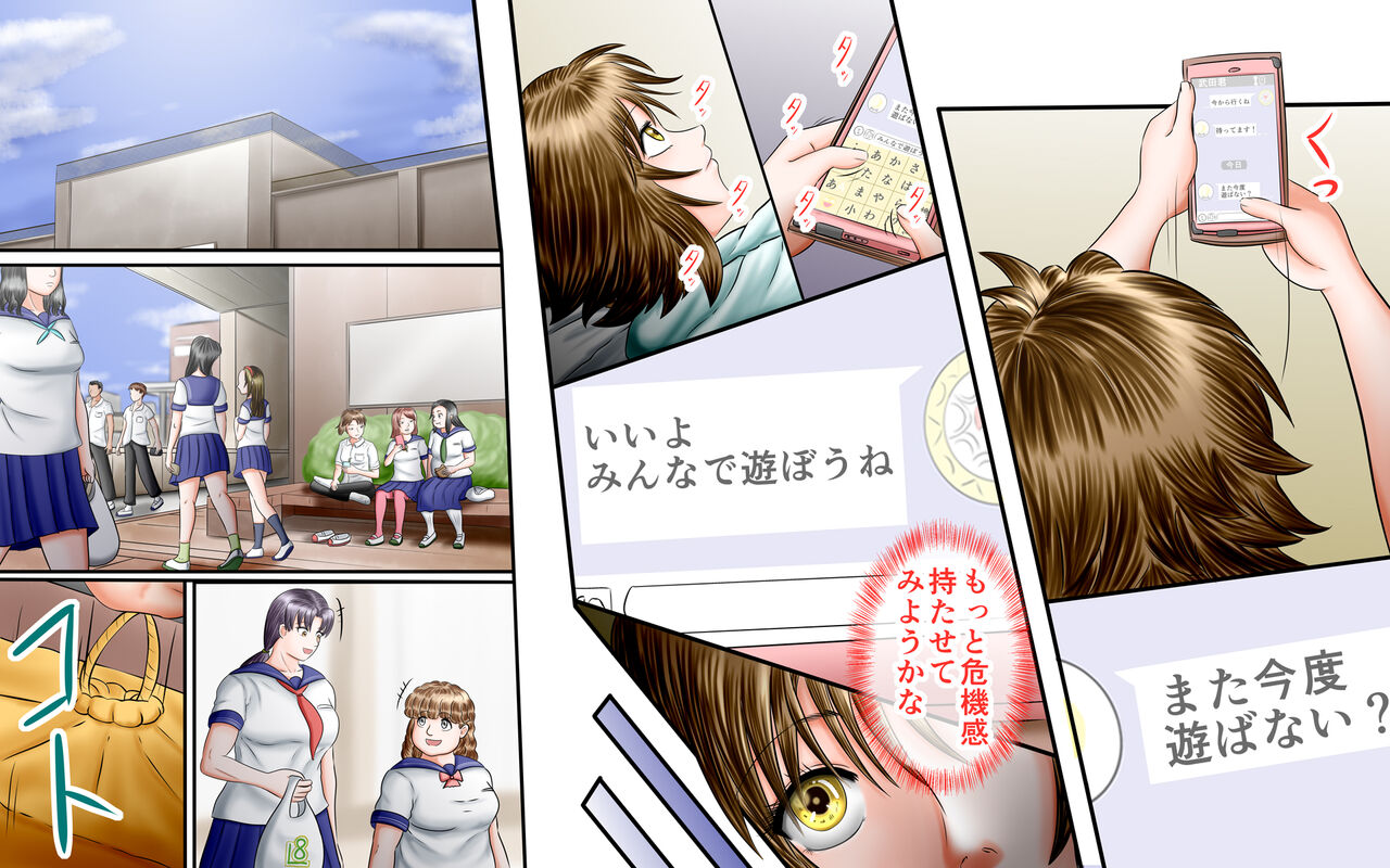 Doukyuusei wa Ashi Fechi Mari Vol.3 page 35 original parody - full color multi-work series hentai manga - read online free