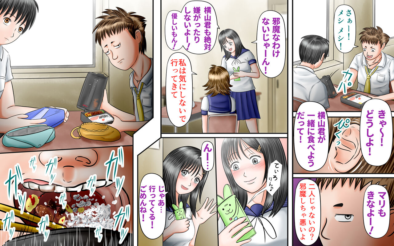 Doukyuusei wa Ashi Fechi Mari Vol.3 page 36 original parody - full color multi-work series hentai manga - read online free