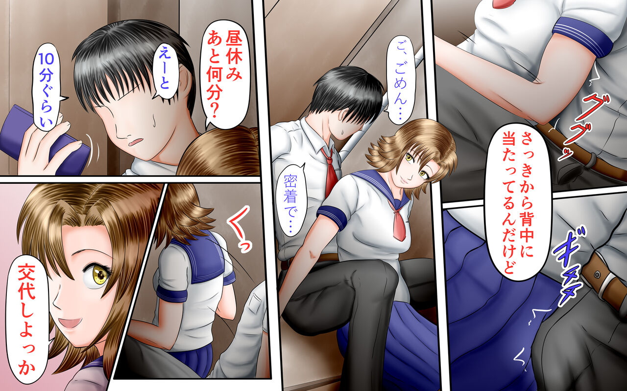 Doukyuusei wa Ashi Fechi Mari Vol.3 page 43 original parody - full color multi-work series hentai manga - read online free