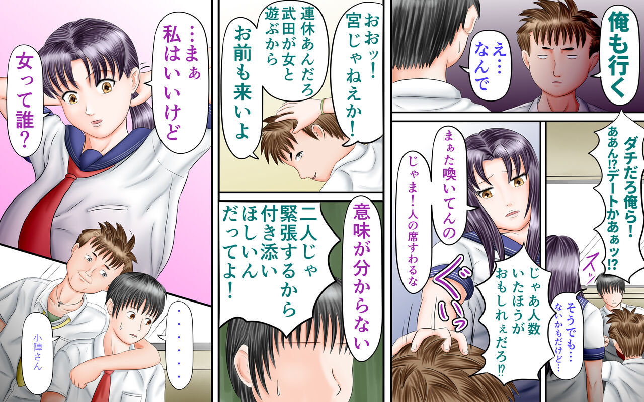 Doukyuusei wa Ashi Fechi Mari Vol.3 page 55 original parody - full color multi-work series hentai manga - read online free