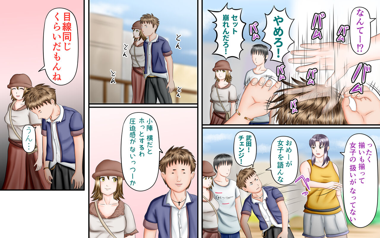 Doukyuusei wa Ashi Fechi Mari Vol.3 page 64 original parody - full color multi-work series hentai manga - read online free