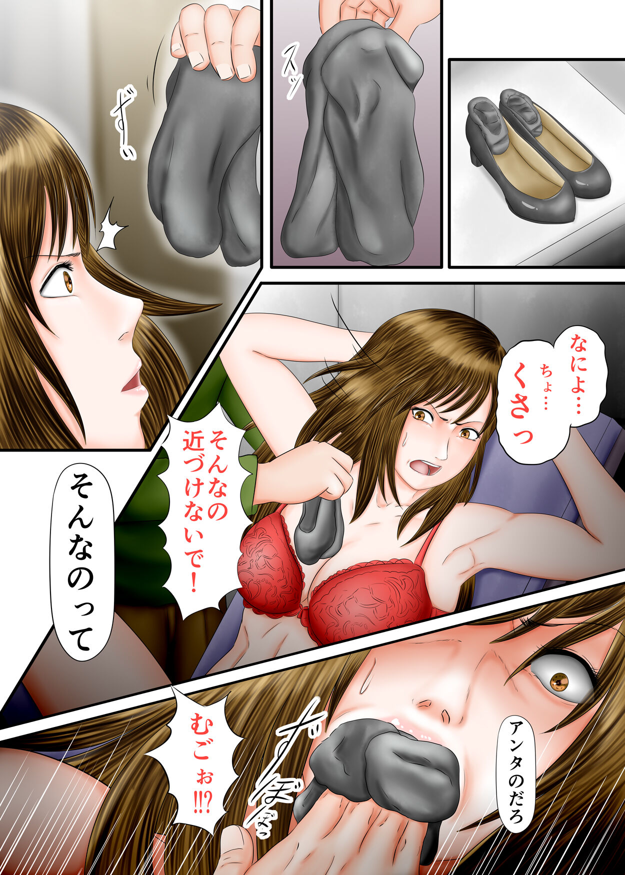 Interview Kusuguri Zecchou page 37 original parody - sex toys tickling hentai manga - read online free