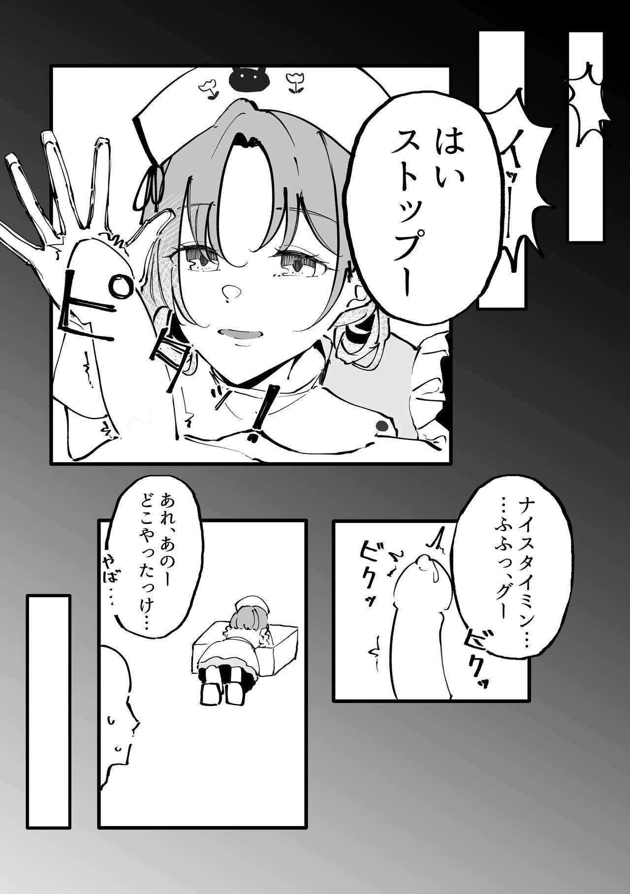 Asakura Toru Dosukebe Hitori Goudou page 29 featuring toru asakura the idolmaster parody - goudoushi hentai manga - read online free