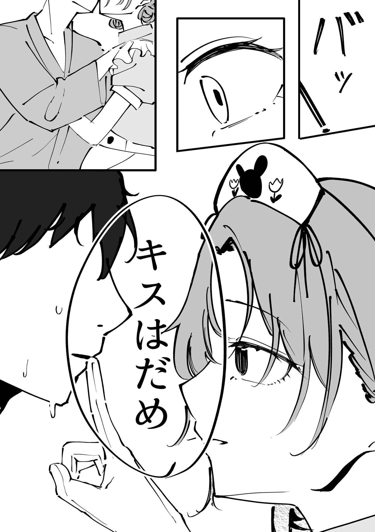 Asakura Toru Dosukebe Hitori Goudou page 32 featuring toru asakura the idolmaster parody - goudoushi hentai manga - read online free