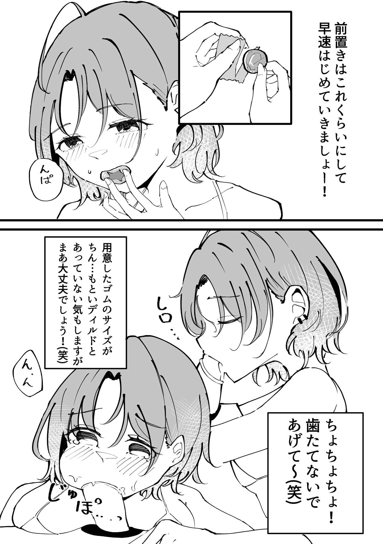 Asakura Toru Dosukebe Hitori Goudou page 41 featuring toru asakura the idolmaster parody - goudoushi hentai manga - read online free