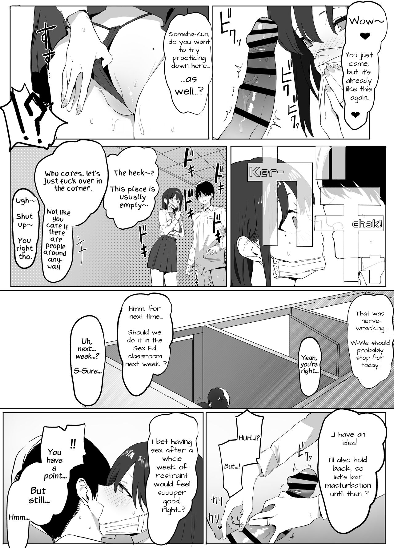 Seikoui Jisshuu! | Hands-on Sex Lessons! - Page 13
