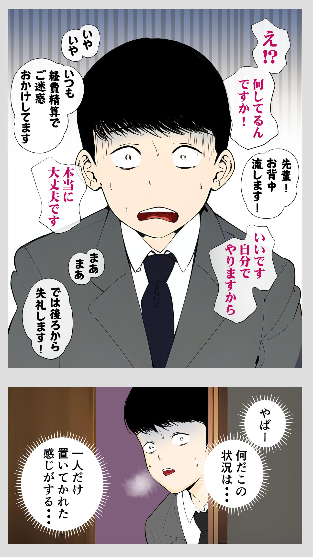 Kowai keiri no Kiriya-san page 15 original parody - big breasts netorare hentai manga - read online free