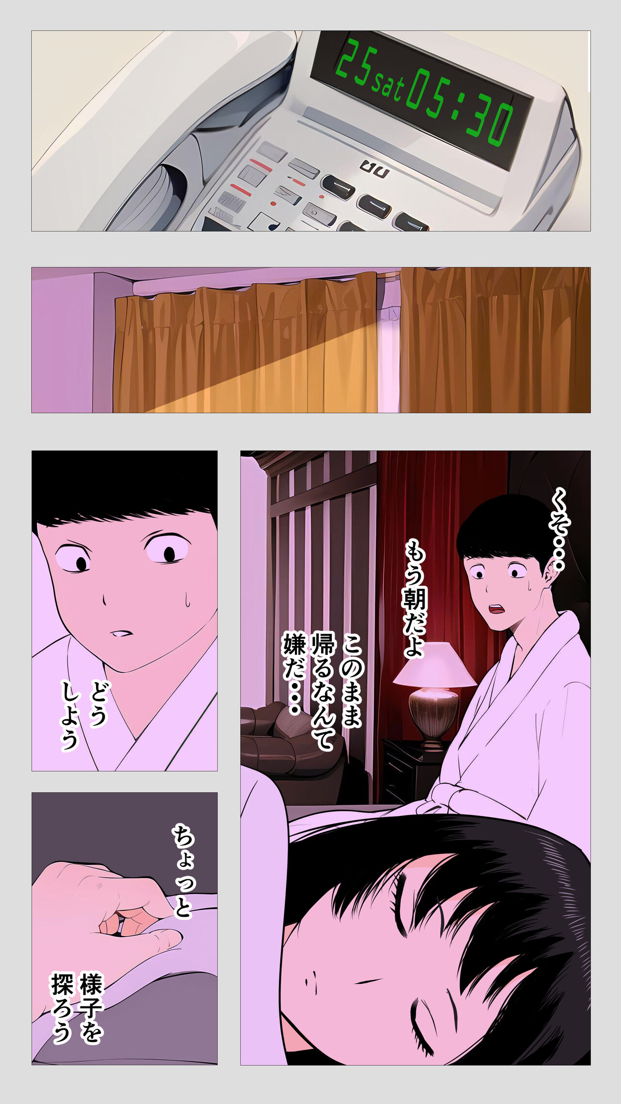 Kowai keiri no Kiriya-san page 43 original parody - big breasts netorare hentai manga - read online free