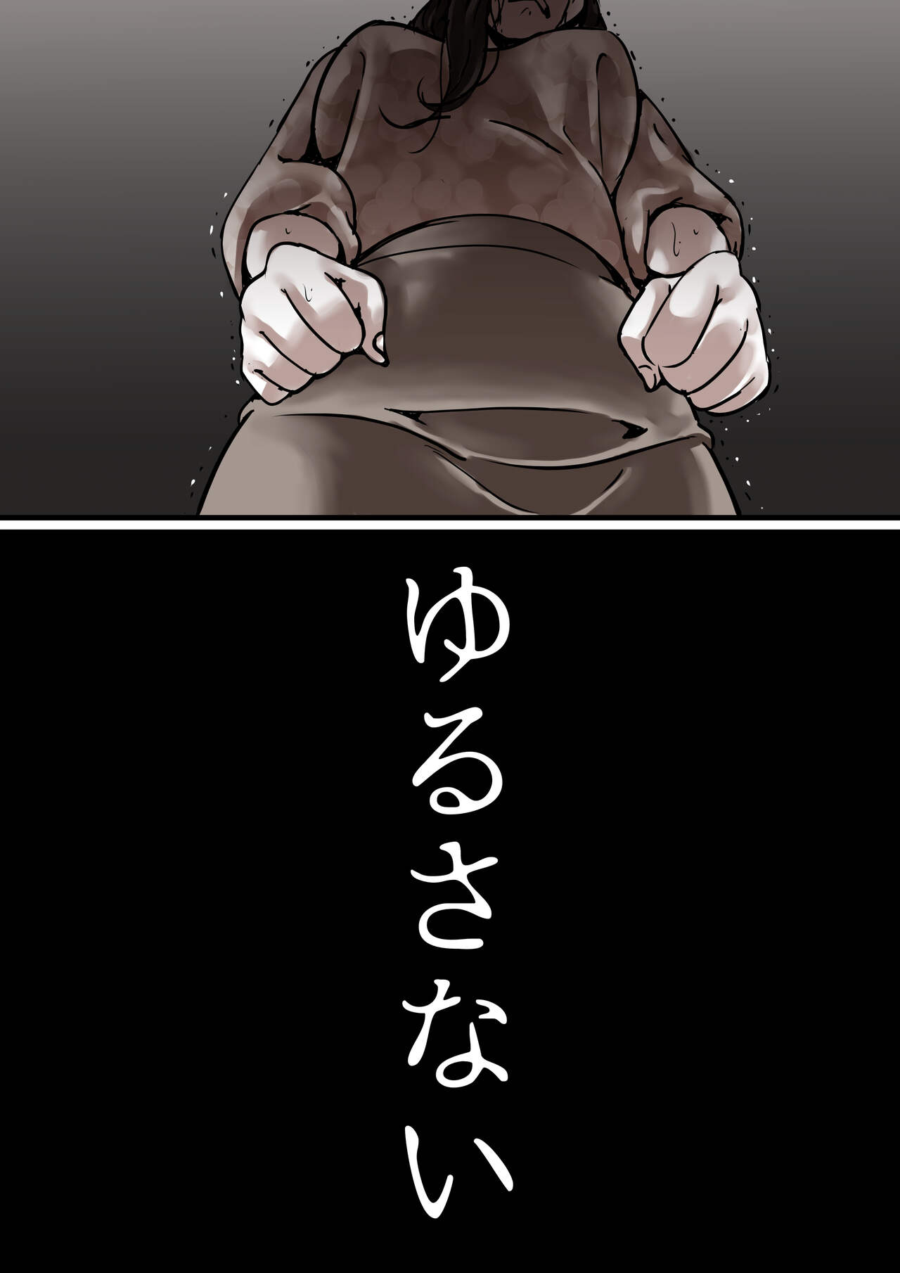 Haha to Ochite Iku Part 7 page 76 original parody - milf glasses hentai manga - read online free