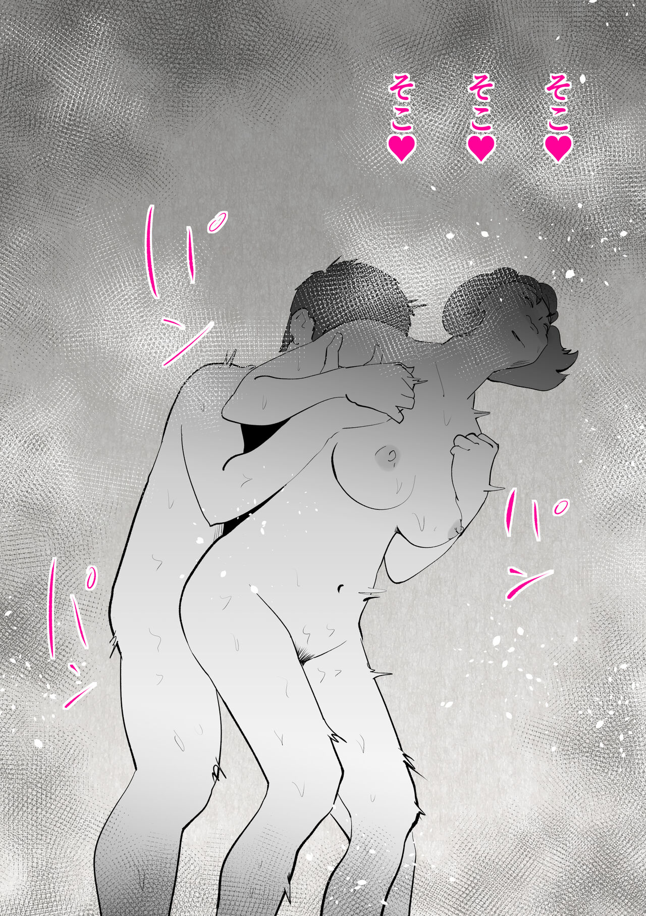 Mousou Kaa-san page 32 original parody - milf masturbation hentai manga - read online free