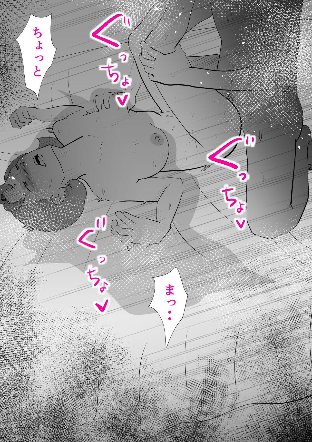 Mousou Kaa-san page 53 original parody - milf masturbation hentai manga - read online free