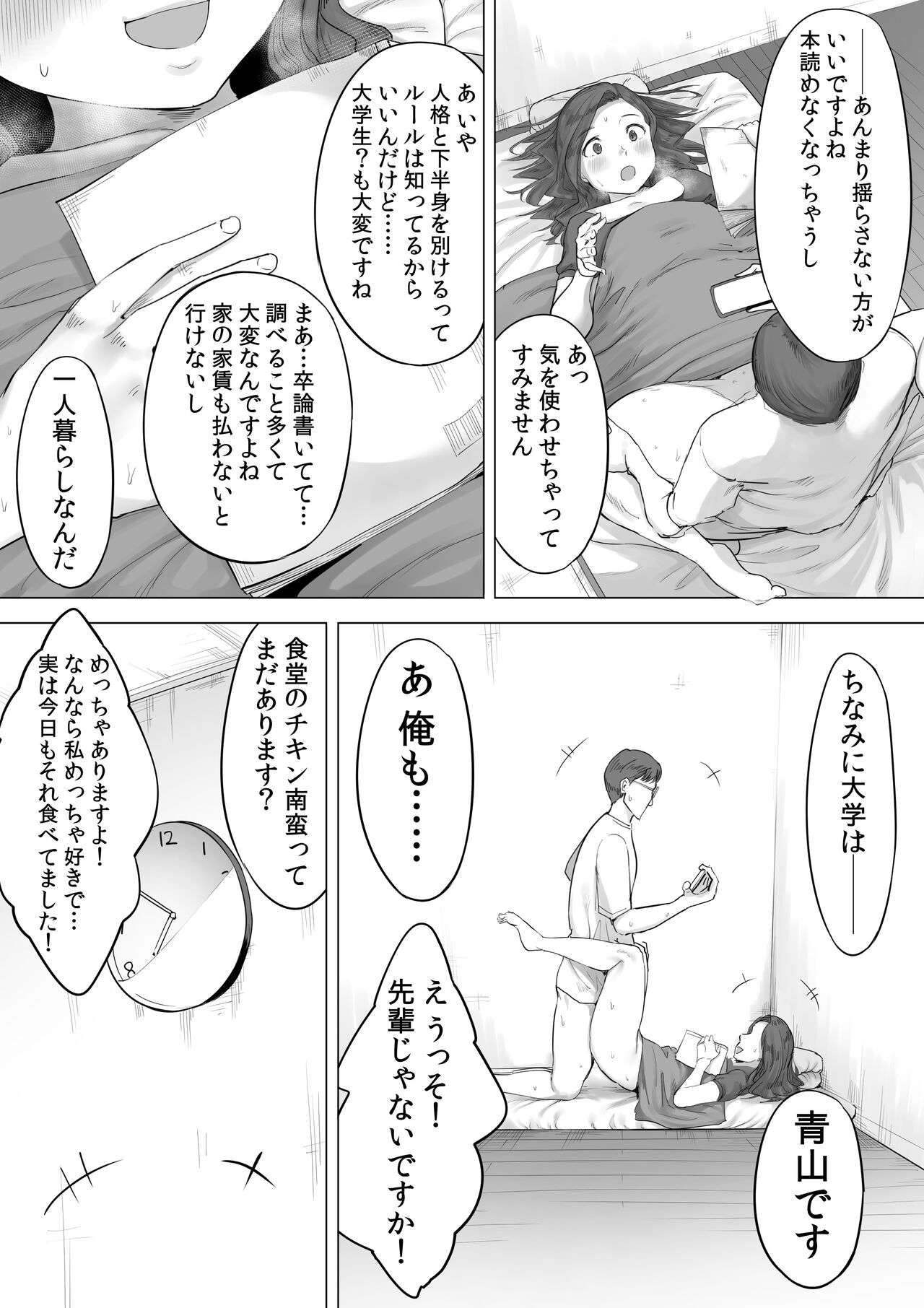 Zenkoku Aki Manko Katsuyou Service page 15 original parody - milf big breasts hentai manga - read online free