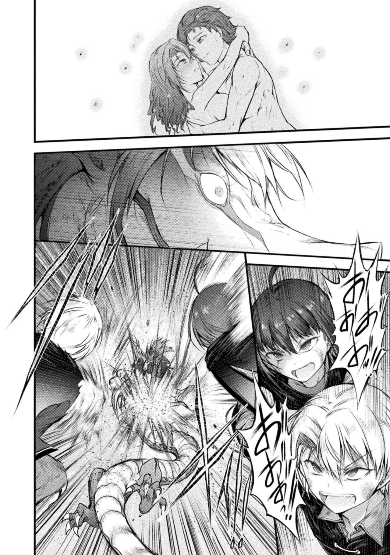 Seidonnoryu 2 page 140 - transformation monster girl hentai manga - read online free