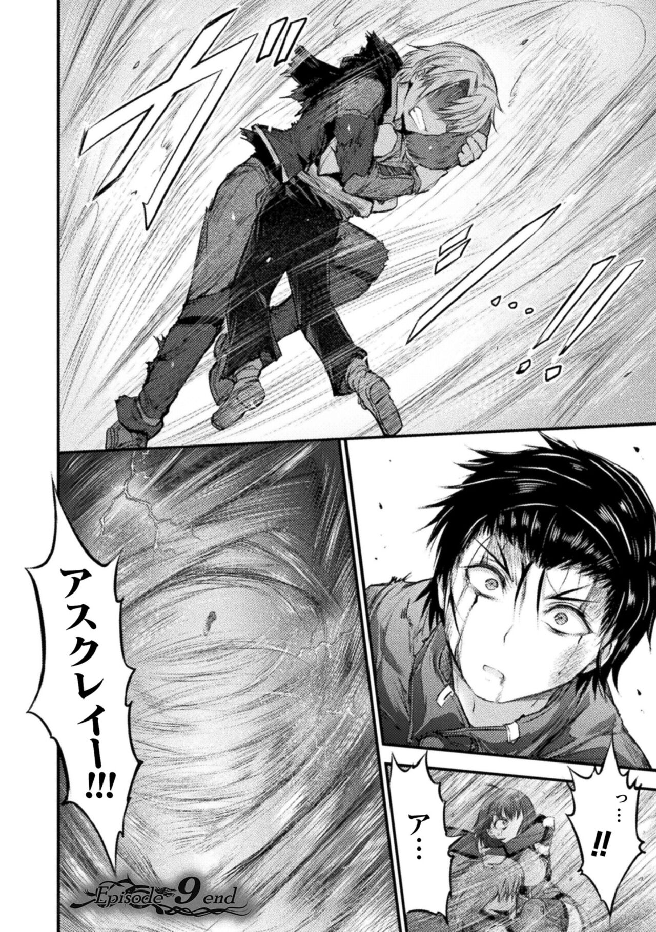 Seidonnoryu 2 page 94 - transformation monster girl hentai manga - read online free