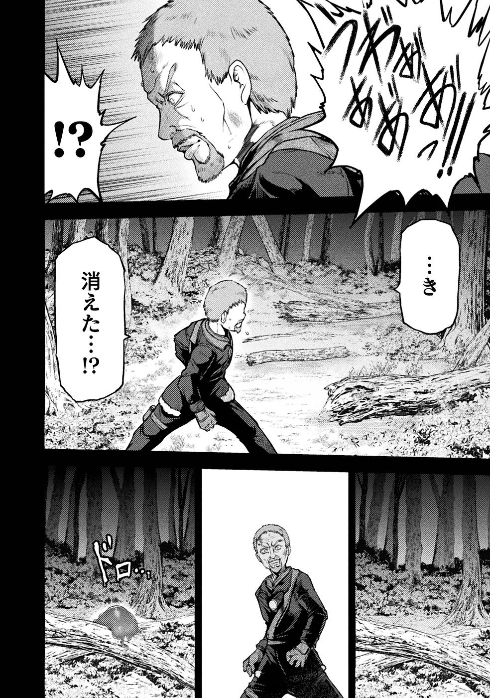 Seidonnoryu 3 page 10 - transformation monster girl hentai manga - read online free