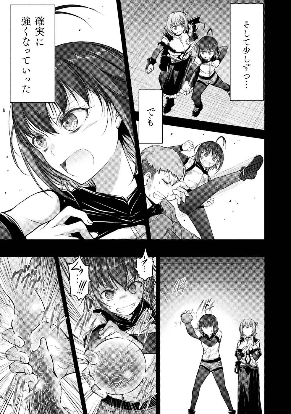 Seidonnoryu 3 page 103 - transformation monster girl hentai manga - read online free