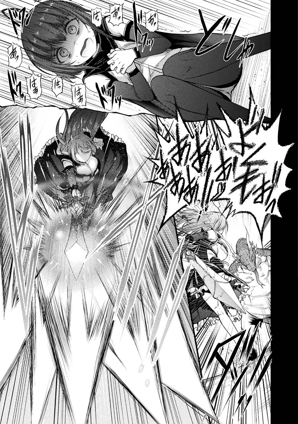 Seidonnoryu 3 - Page 109