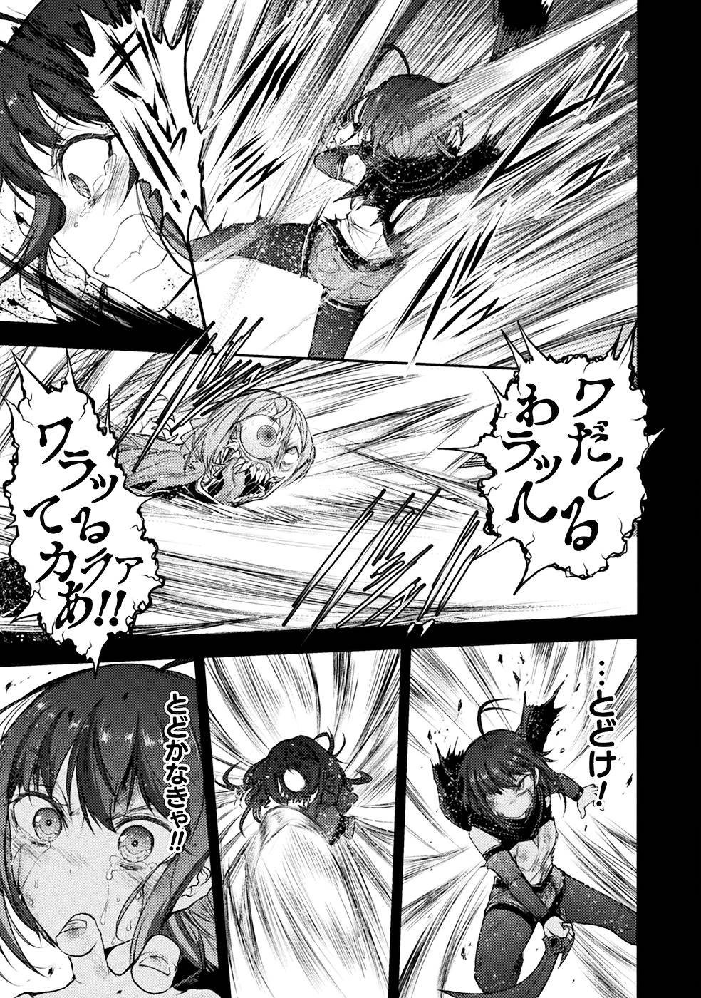 Seidonnoryu 3 page 143 - transformation monster girl hentai manga - read online free