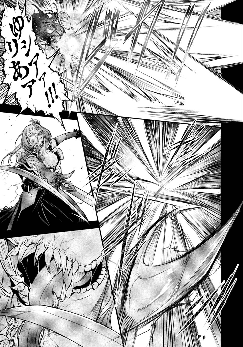 Seidonnoryu 3 page 147 - transformation monster girl hentai manga - read online free