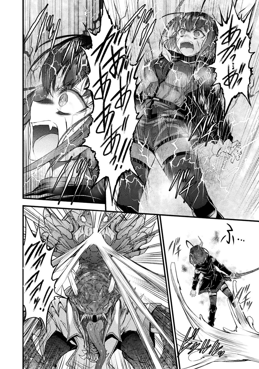Seidonnoryu 3 page 198 - transformation monster girl hentai manga - read online free