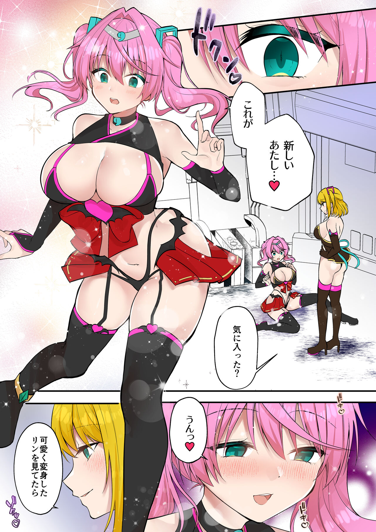 Kamoi Senshi Braveforce page 33 original parody - futanari transformation hentai manga - read online free