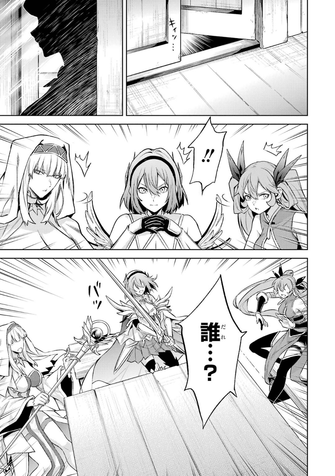 Tensei Shitara Joban de Shinu Naka Boss Datta - Heroine Kenzokuka de Ikinokoru 5 page 106 - transformation corruption hentai manga - read online free