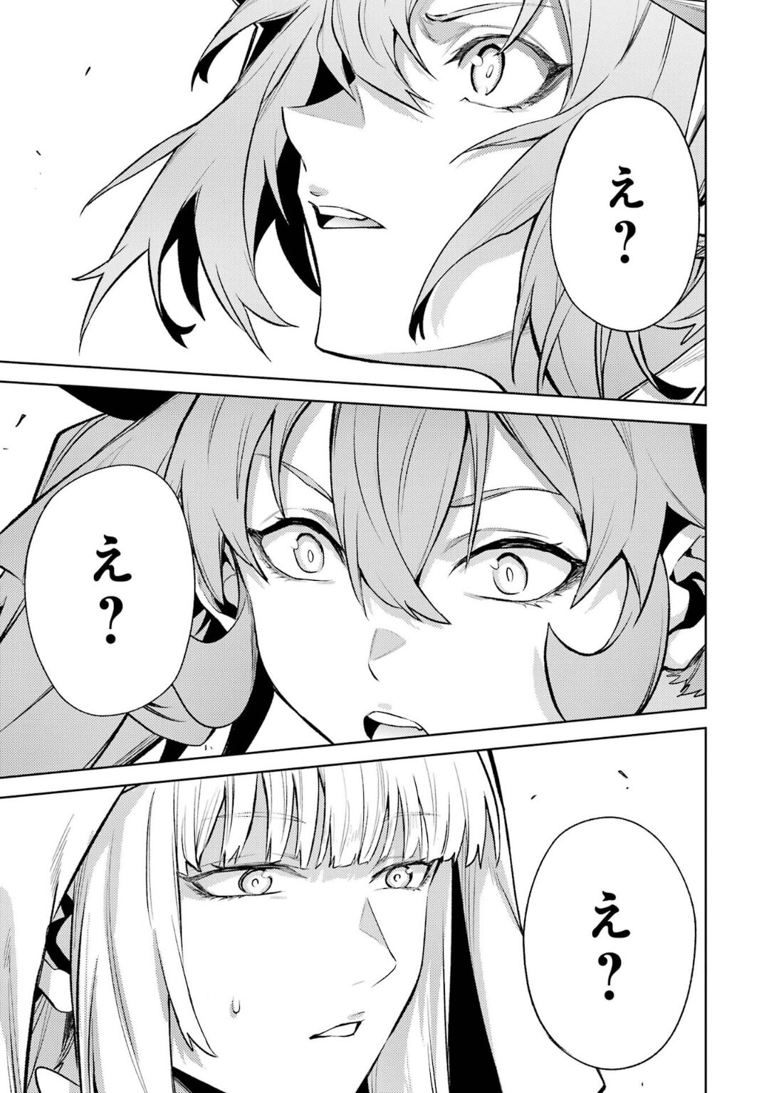 Tensei Shitara Joban de Shinu Naka Boss Datta - Heroine Kenzokuka de Ikinokoru 5 page 110 - transformation corruption hentai manga - read online free