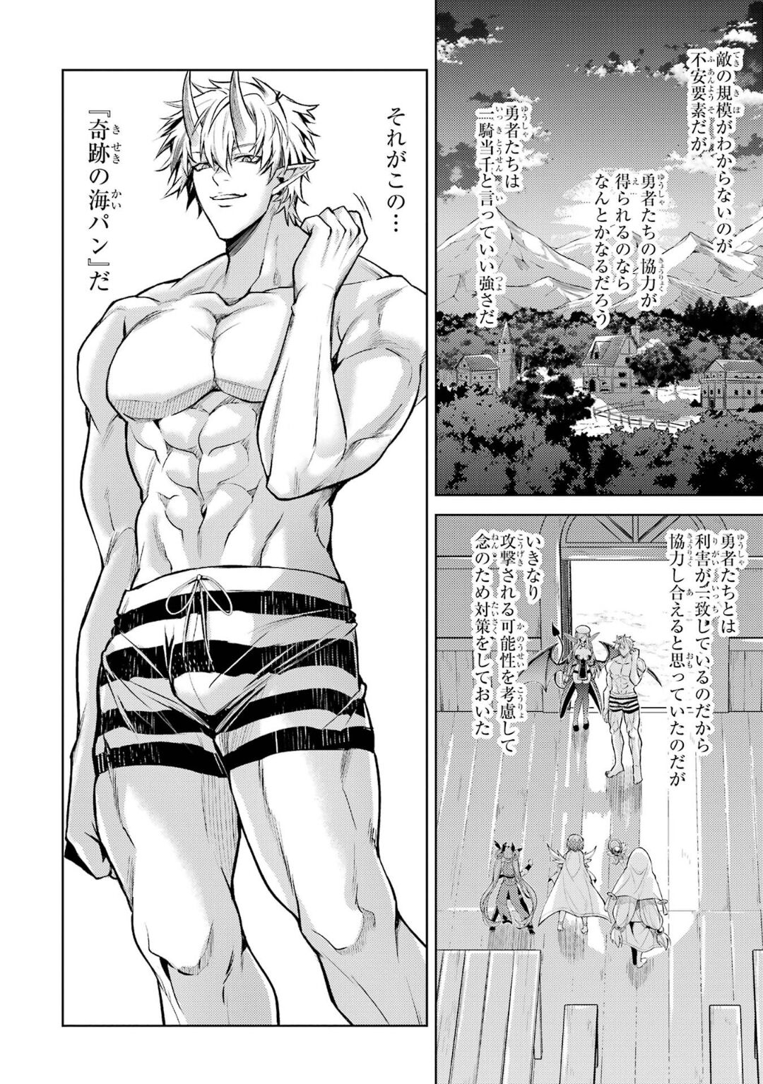 Tensei Shitara Joban de Shinu Naka Boss Datta - Heroine Kenzokuka de Ikinokoru 5 page 123 - transformation corruption hentai manga - read online free