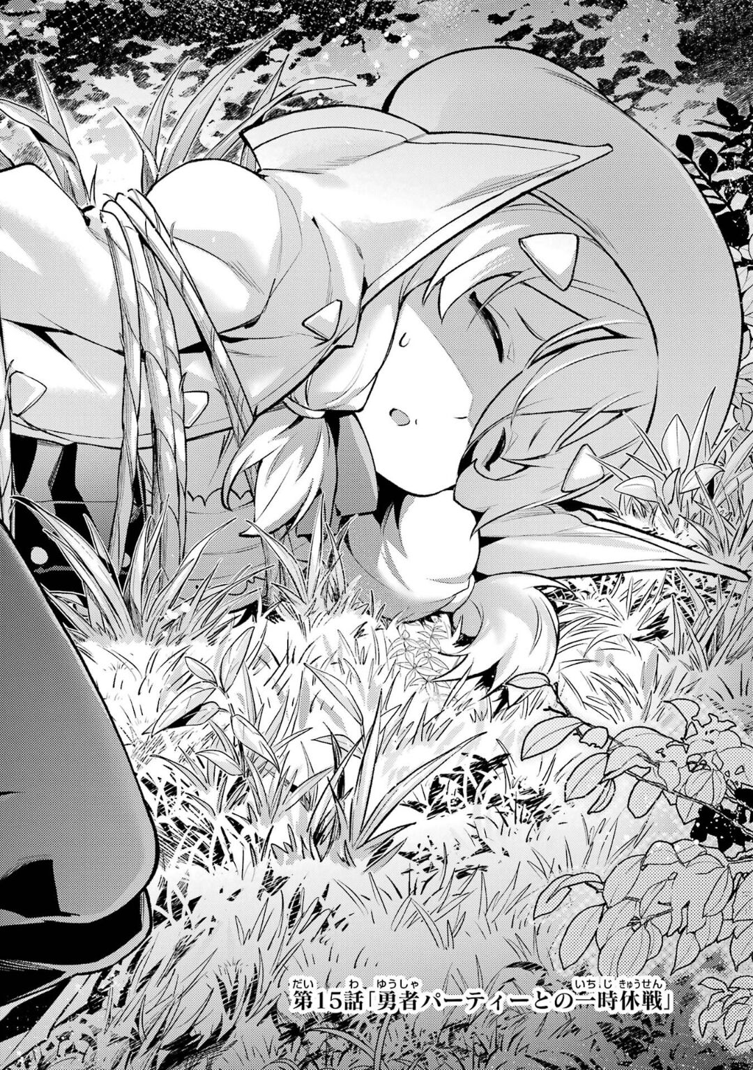 Tensei Shitara Joban de Shinu Naka Boss Datta - Heroine Kenzokuka de Ikinokoru 5 page 125 - transformation corruption hentai manga - read online free