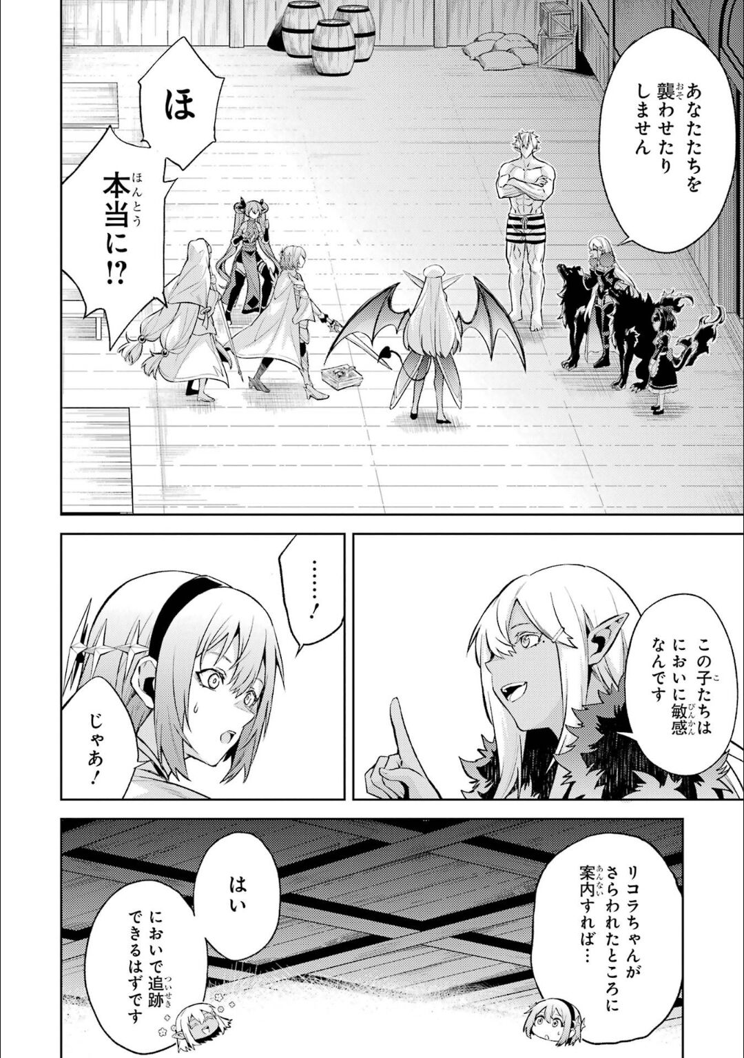 Tensei Shitara Joban de Shinu Naka Boss Datta - Heroine Kenzokuka de Ikinokoru 5 page 157 - transformation corruption hentai manga - read online free