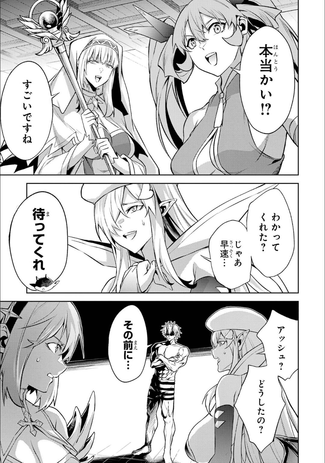 Tensei Shitara Joban de Shinu Naka Boss Datta - Heroine Kenzokuka de Ikinokoru 5 page 158 - transformation corruption hentai manga - read online free