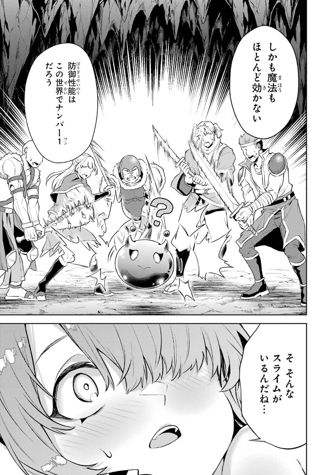 Tensei Shitara Joban de Shinu Naka Boss Datta - Heroine Kenzokuka de Ikinokoru 5 page 17 - transformation corruption hentai manga - read online free