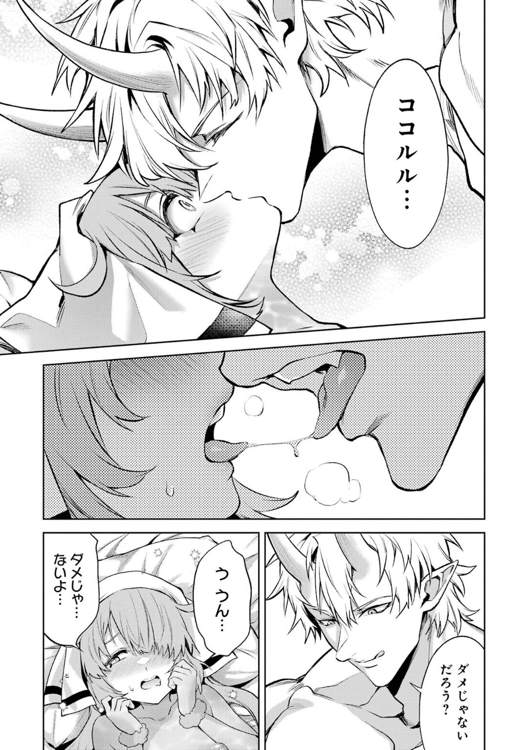 Tensei Shitara Joban de Shinu Naka Boss Datta - Heroine Kenzokuka de Ikinokoru 5 page 33 - transformation corruption hentai manga - read online free