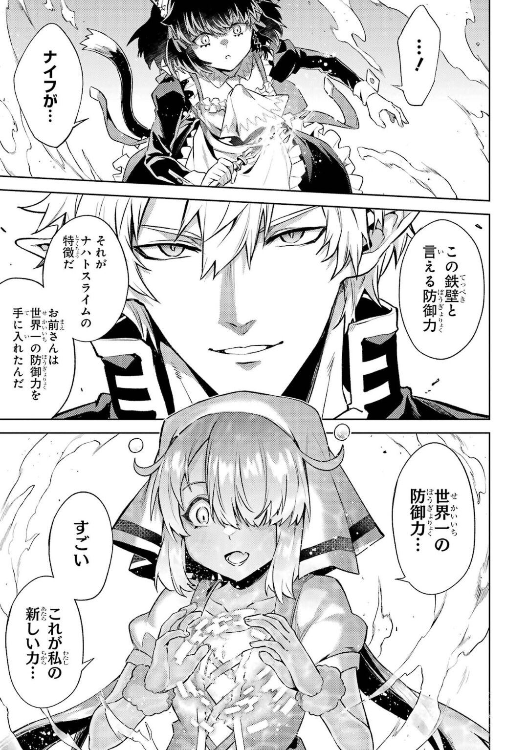 Tensei Shitara Joban de Shinu Naka Boss Datta - Heroine Kenzokuka de Ikinokoru 5 page 48 - transformation corruption hentai manga - read online free