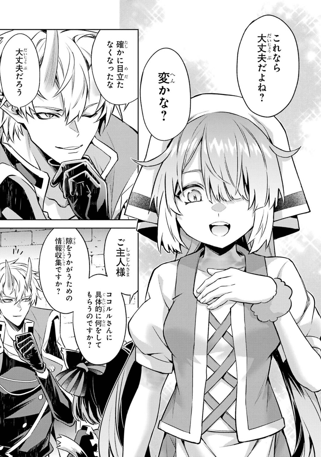 Tensei Shitara Joban de Shinu Naka Boss Datta - Heroine Kenzokuka de Ikinokoru 5 page 58 - transformation corruption hentai manga - read online free