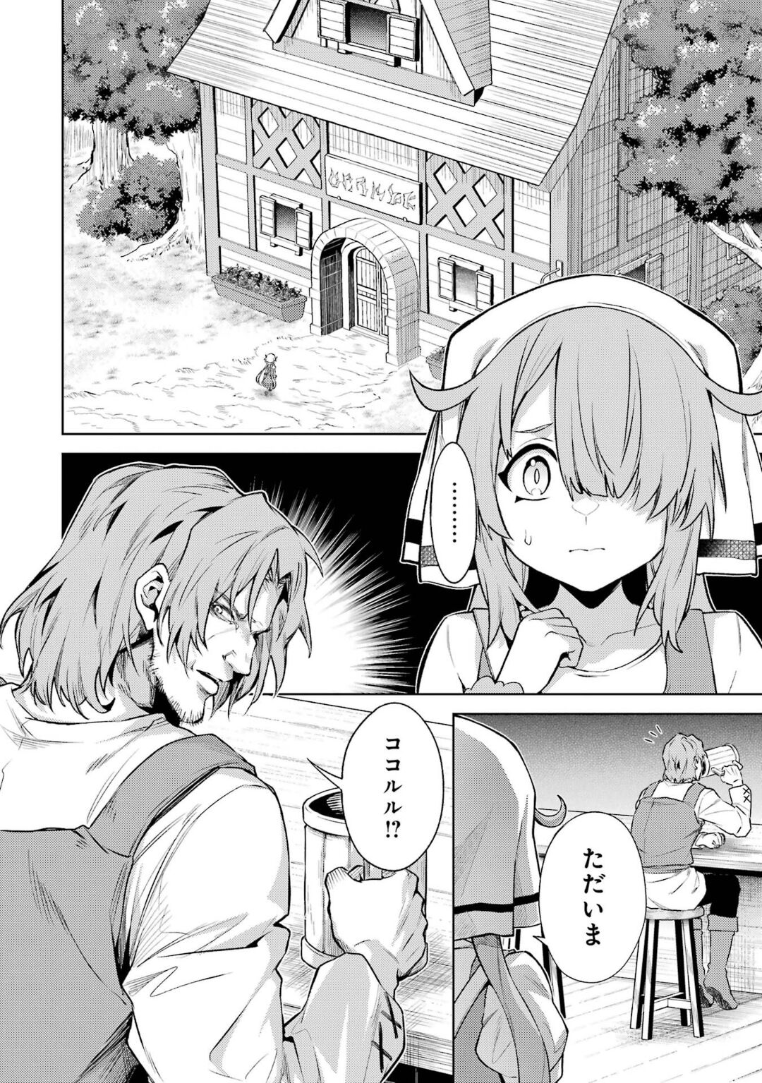 Tensei Shitara Joban de Shinu Naka Boss Datta - Heroine Kenzokuka de Ikinokoru 5 page 63 - transformation corruption hentai manga - read online free