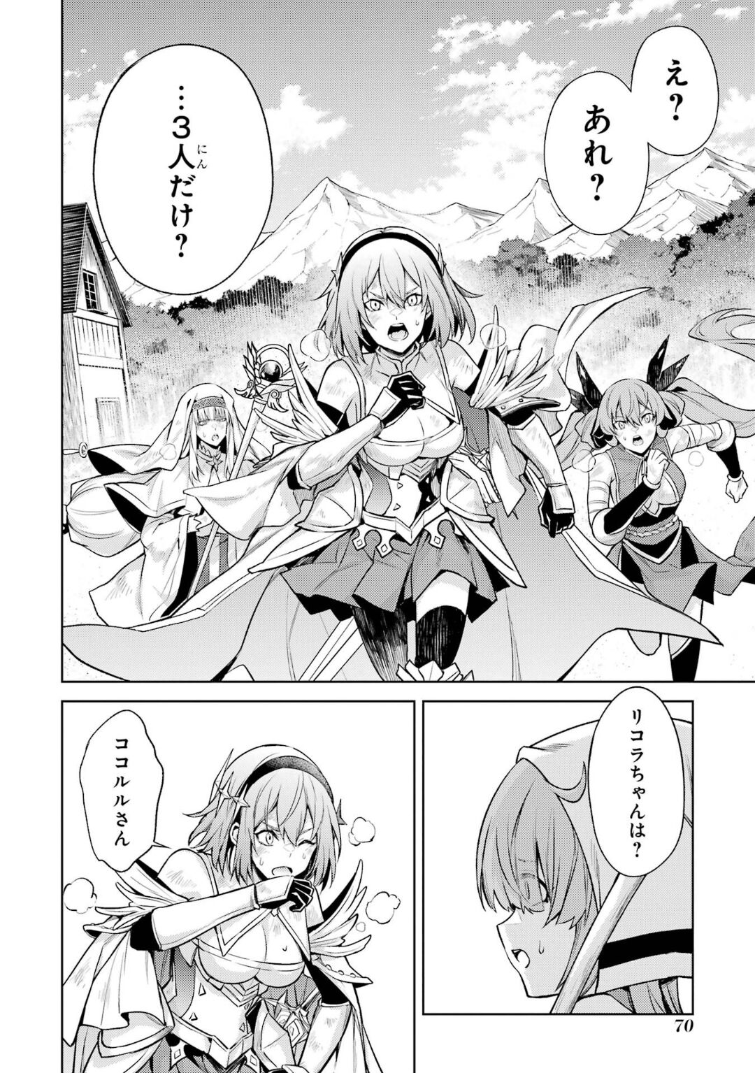 Tensei Shitara Joban de Shinu Naka Boss Datta - Heroine Kenzokuka de Ikinokoru 5 page 71 - transformation corruption hentai manga - read online free