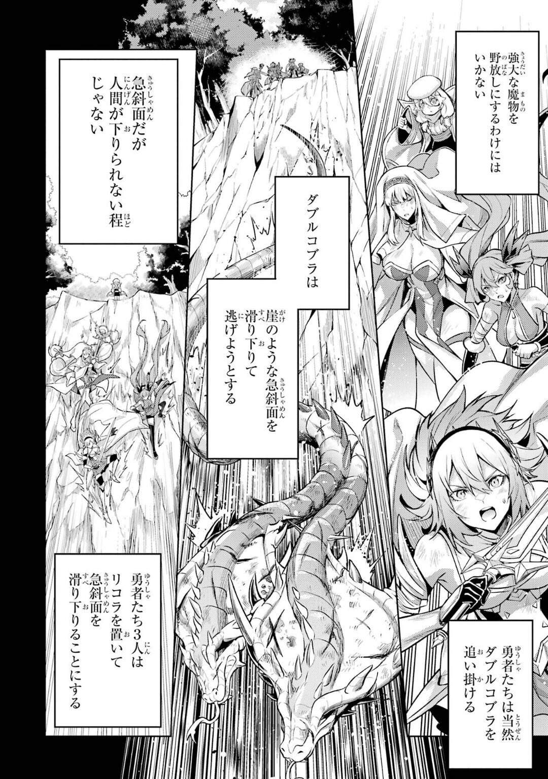 Tensei Shitara Joban de Shinu Naka Boss Datta - Heroine Kenzokuka de Ikinokoru 5 page 83 - transformation corruption hentai manga - read online free