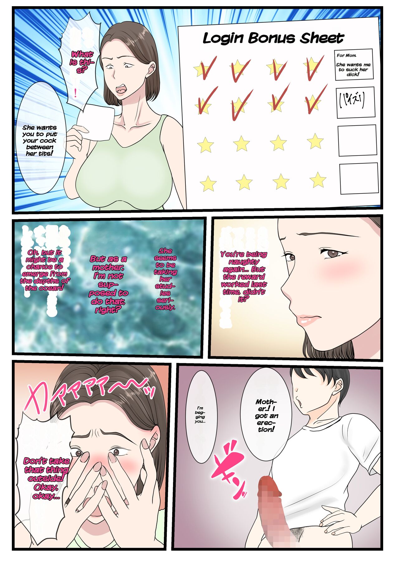 Kaa-san ni Login Shitai! - Page 20